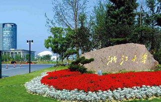 開啟商業(yè)新視野 浙江大學工商管理高級研修班火熱招生