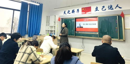學(xué)習(xí)促提升，攜手共成長(zhǎng)——周口天立學(xué)校春季教師培訓(xùn)系列報(bào)道之三 成人非學(xué)歷教育培訓(xùn)的探索與實(shí)踐