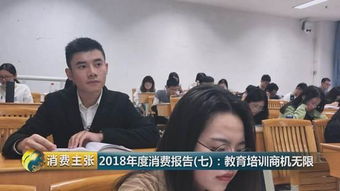 2018年教育培訓(xùn)消費(fèi)報(bào)告 近十年中國教育市場(chǎng)年均增速16%，成人非學(xué)歷教育成新引擎